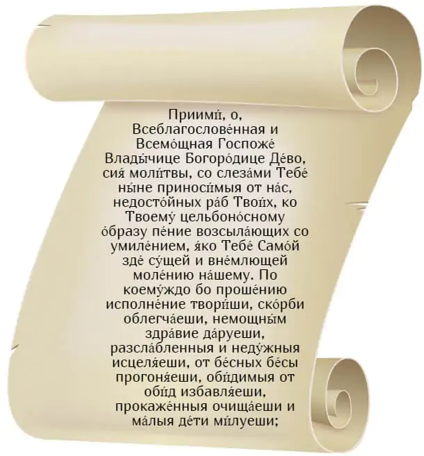 Псалом 37 на русском текст. Библия псалом. 47 псалом текст. Псалом 47 на русском. 47 псалом текст на русском языке.